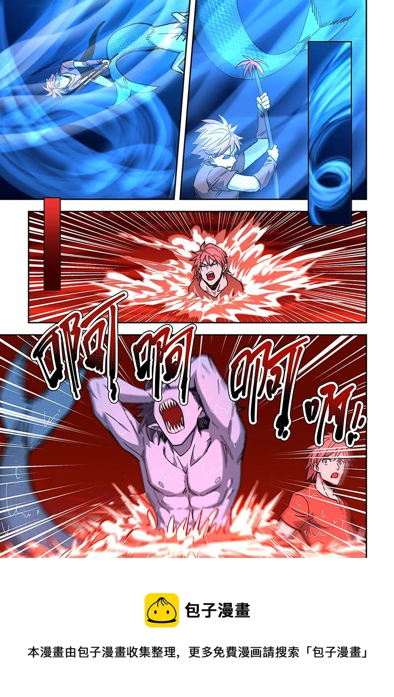 第441话 利用热泉 第8页
