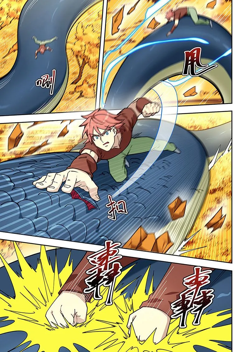 第436话 迎战冥蛇2 第3页