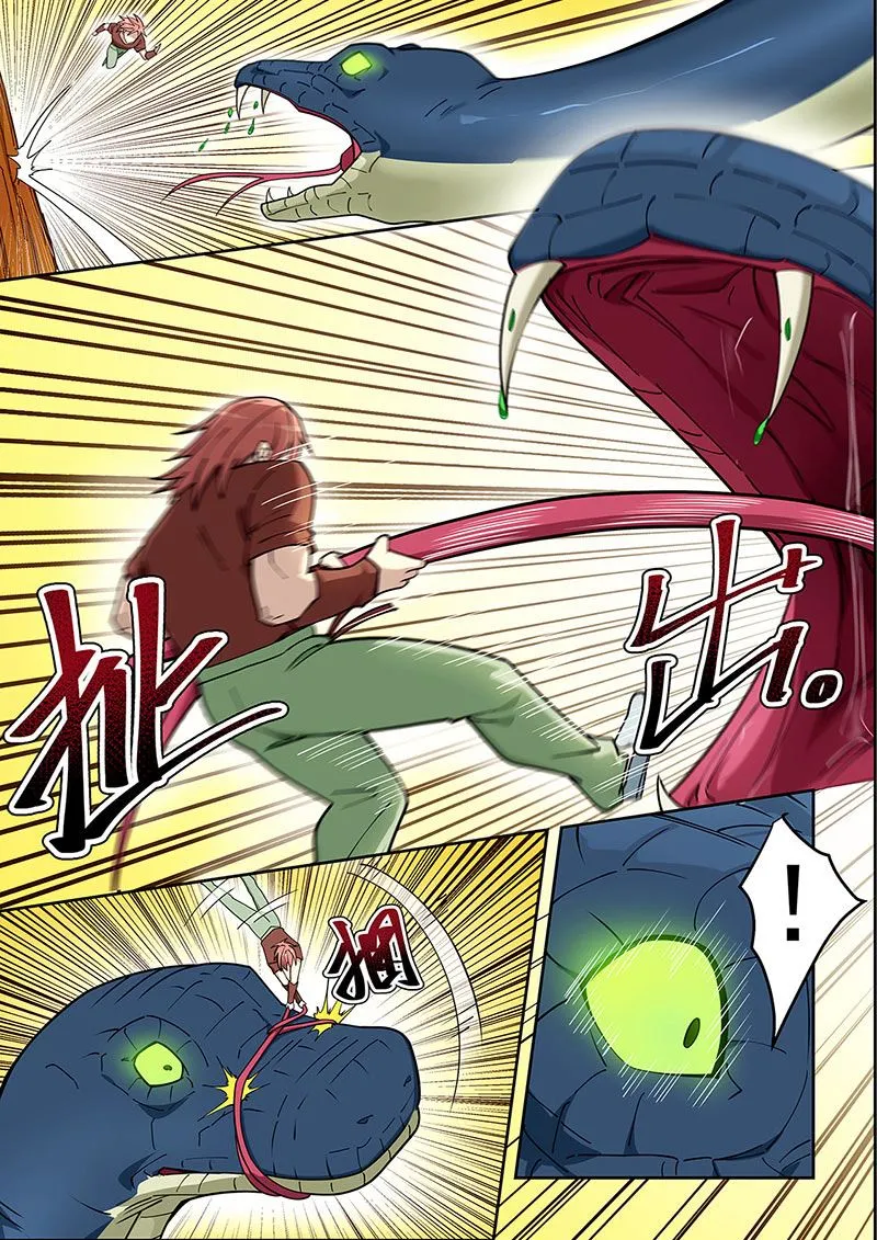 第436话 迎战冥蛇2 第7页