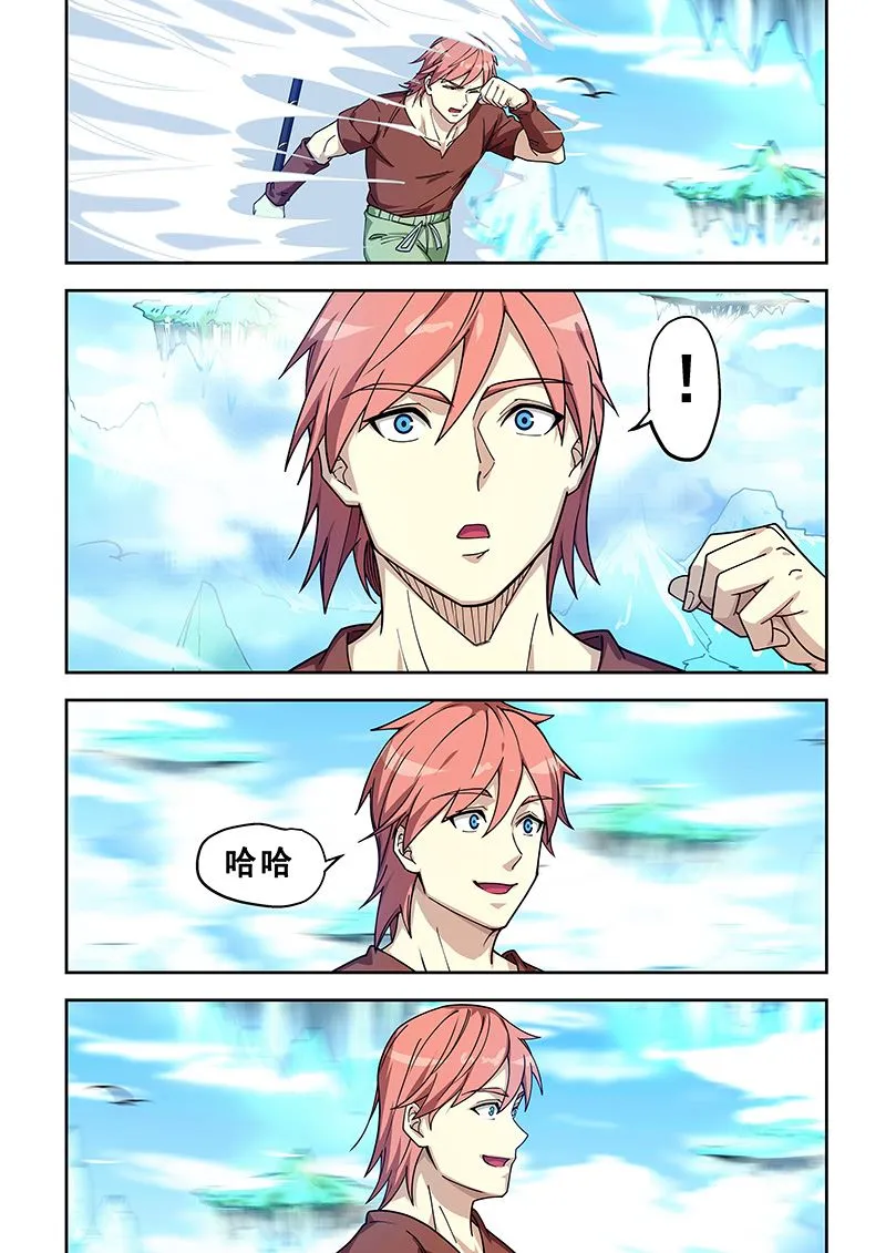 第433话 进入修武世界 第7页