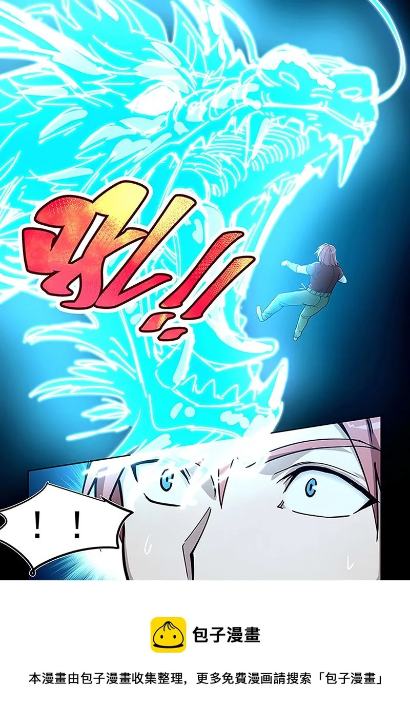 第432话 谁在笑我 第9页