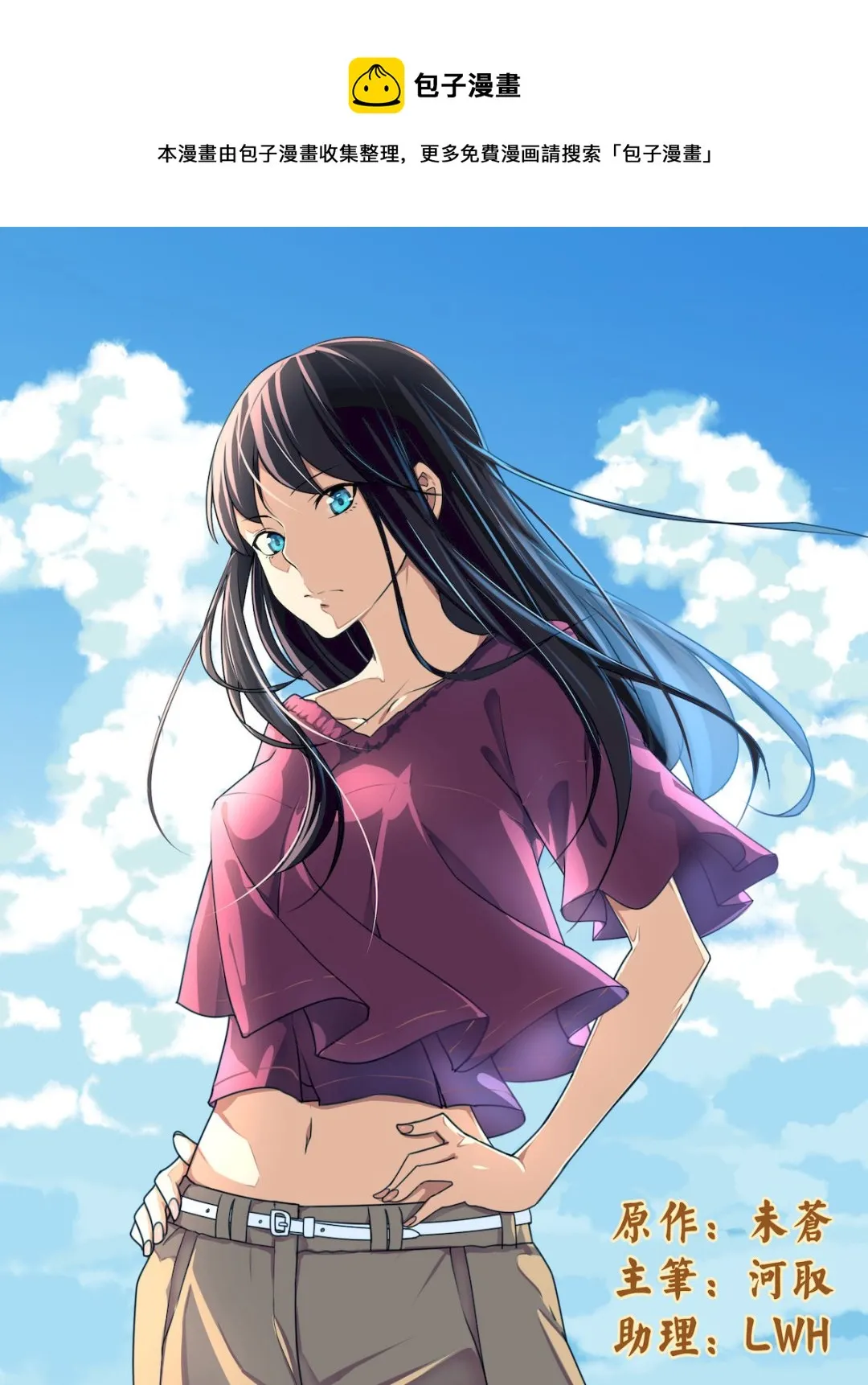 第35话 从今以后 第1页