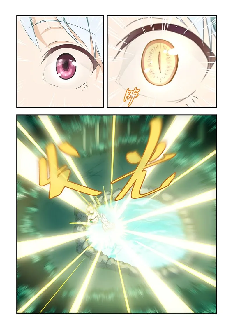 第51话 妖狐 第7页