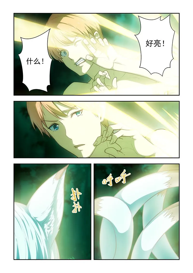 第51话 妖狐 第8页