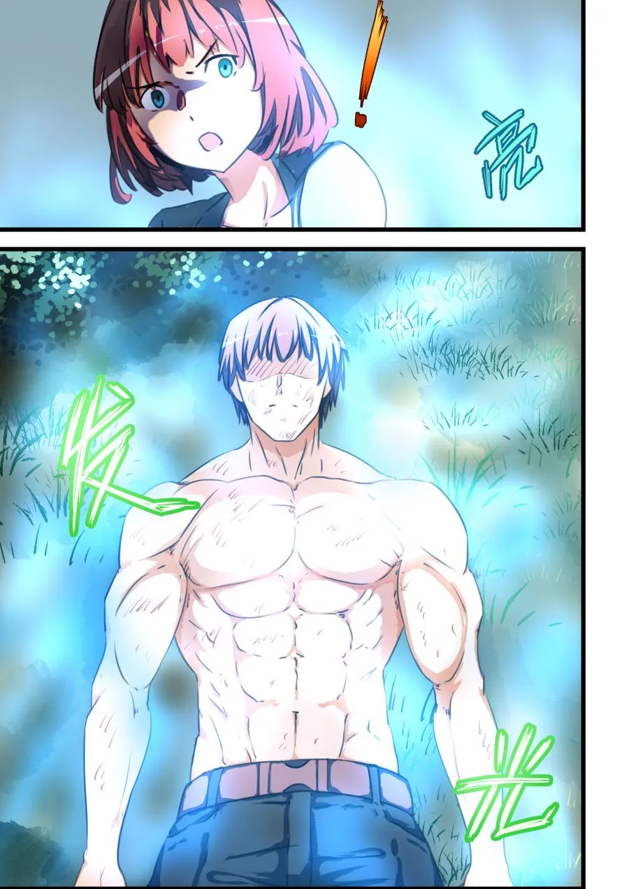 第66话 爆发 第6页