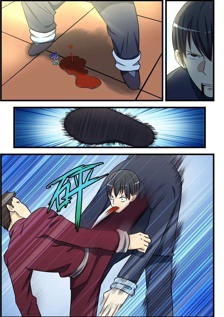 第81话 白雪舞给我做妾 第3页