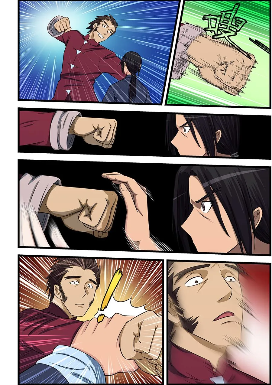 第83话 三招 第3页