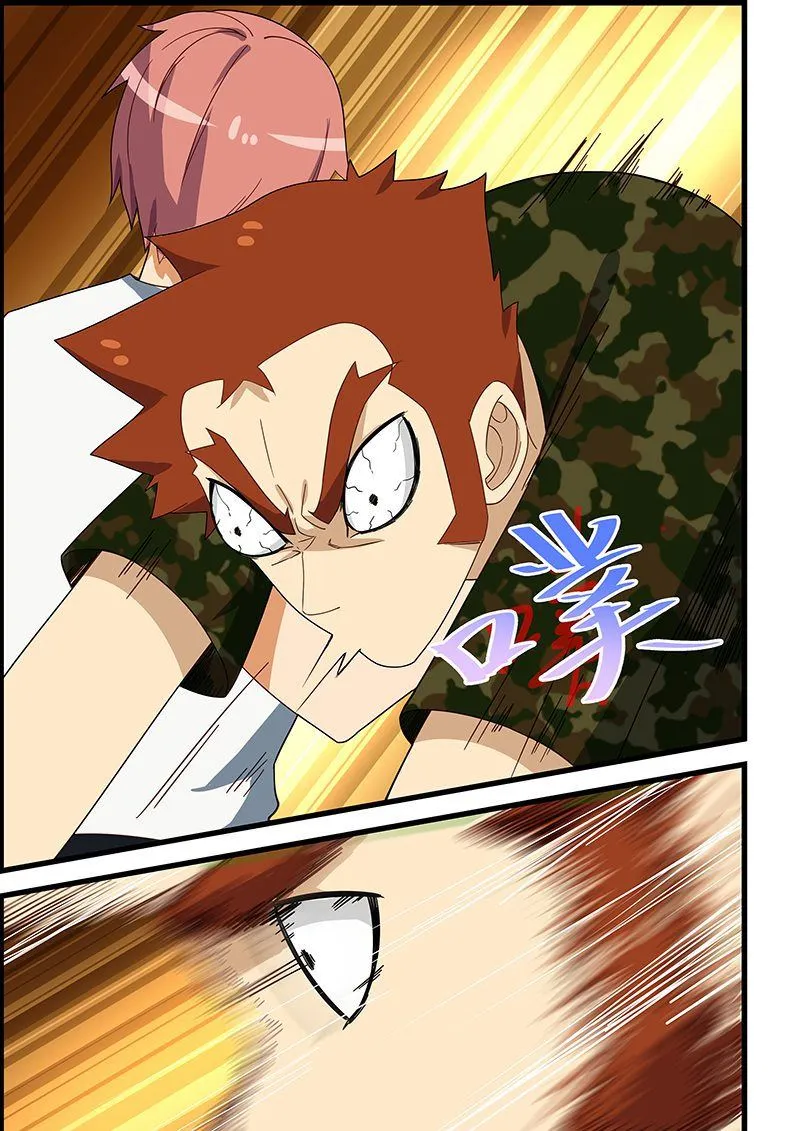 第129话 有本事别走啊 第5页