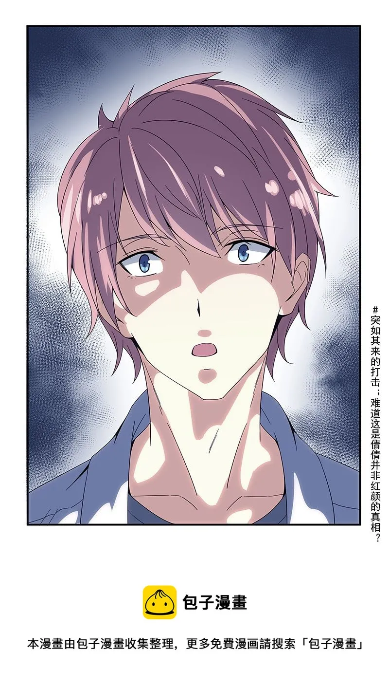 第154话 第8页