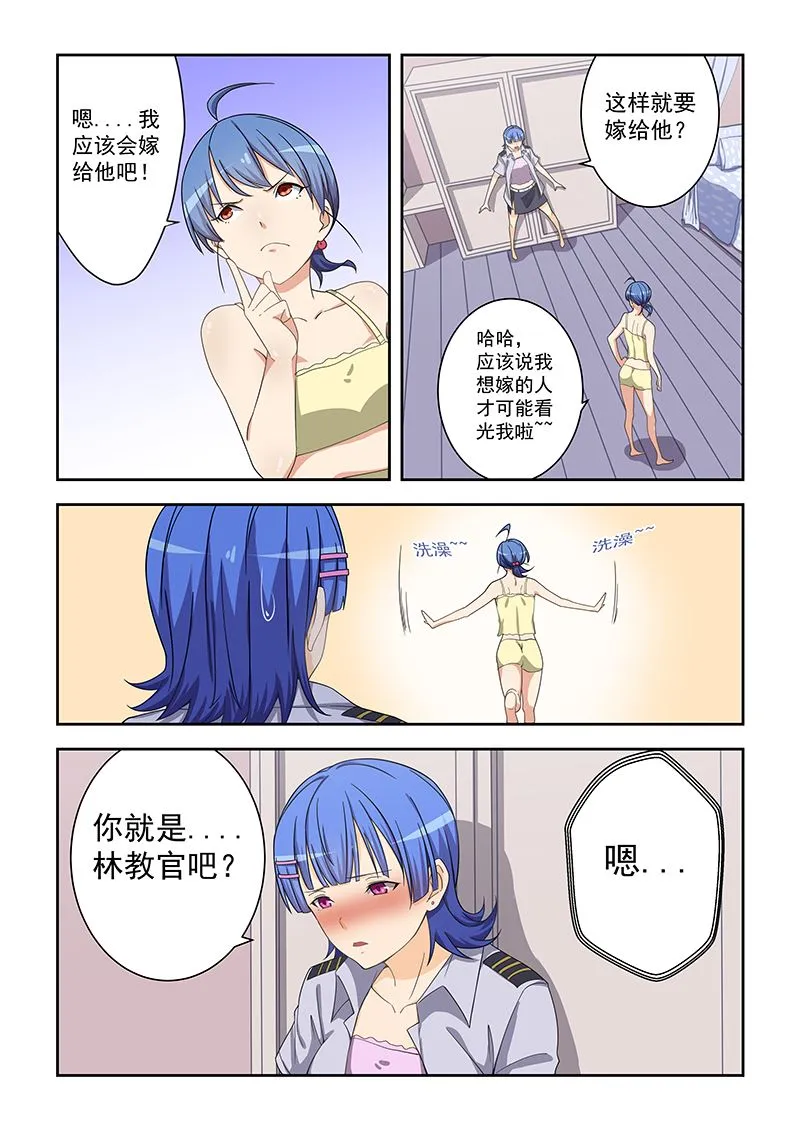 第162话 第4页