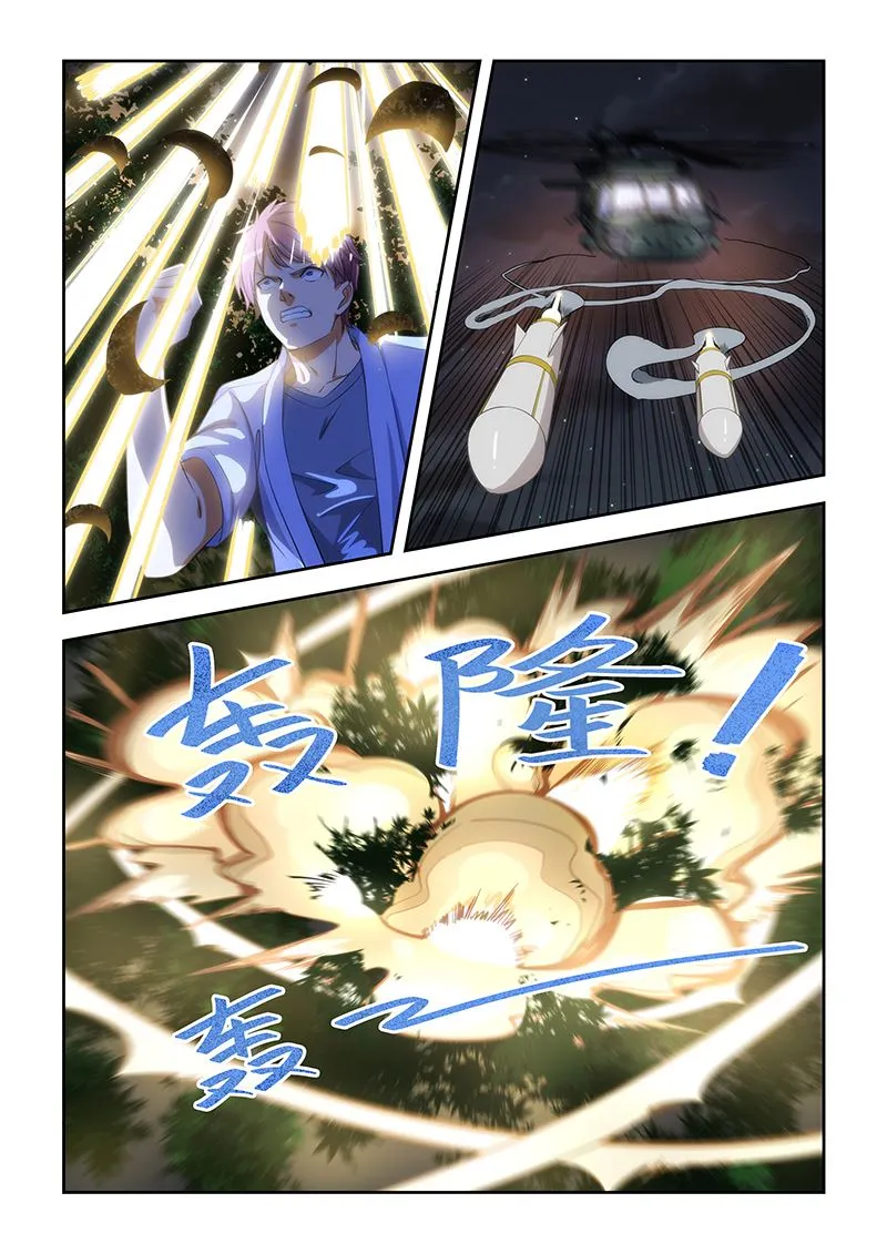 第163话 第7页