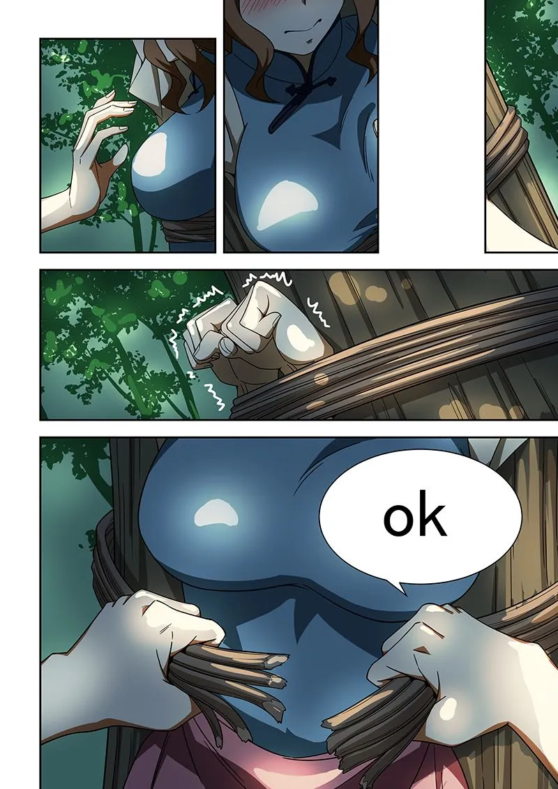 第170话 第7页