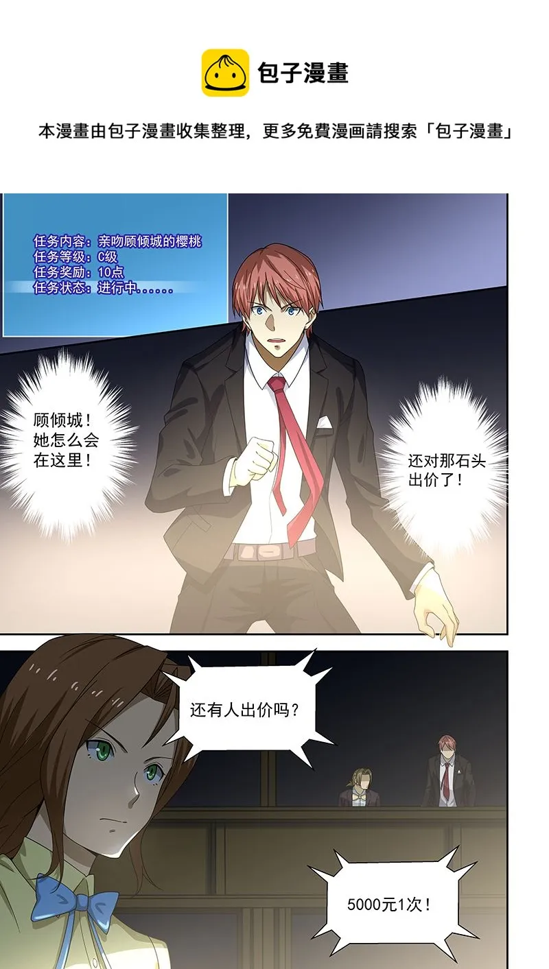第174话 第1页