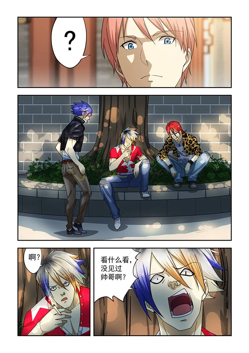 第176话 第4页