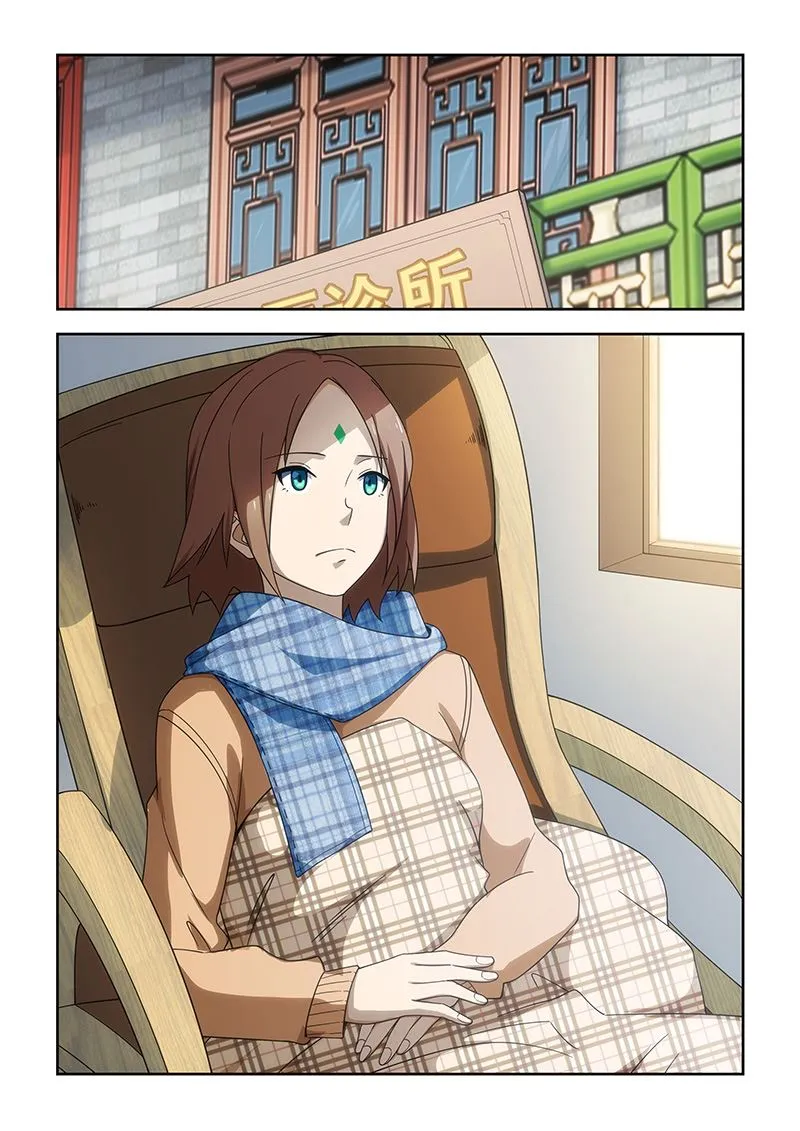 第178话 第6页