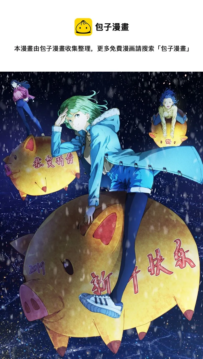第180话 第1页