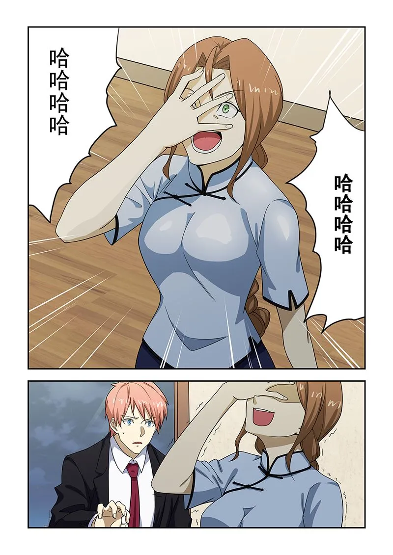 第182话 第2页