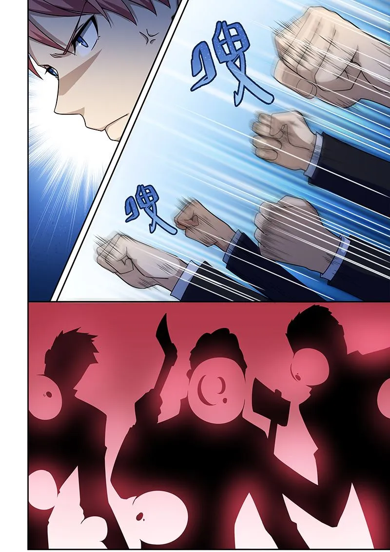 第183话 第3页