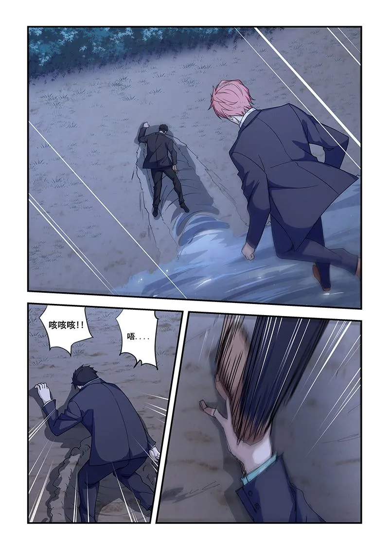 第184话 第4页