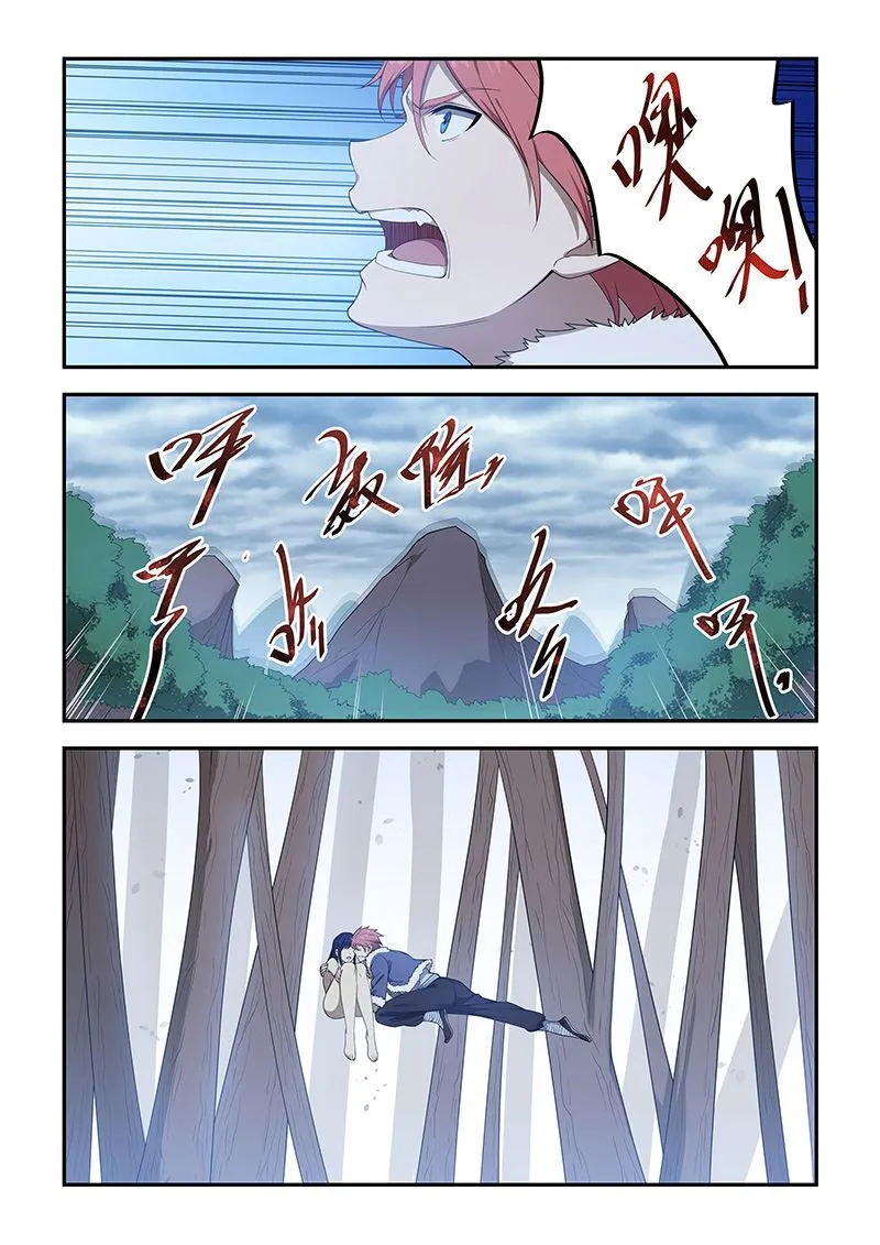 第197话 第2页