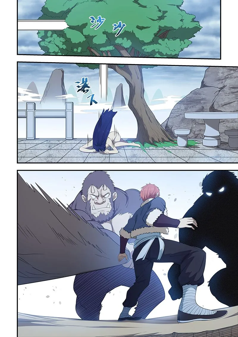 第197话 第5页