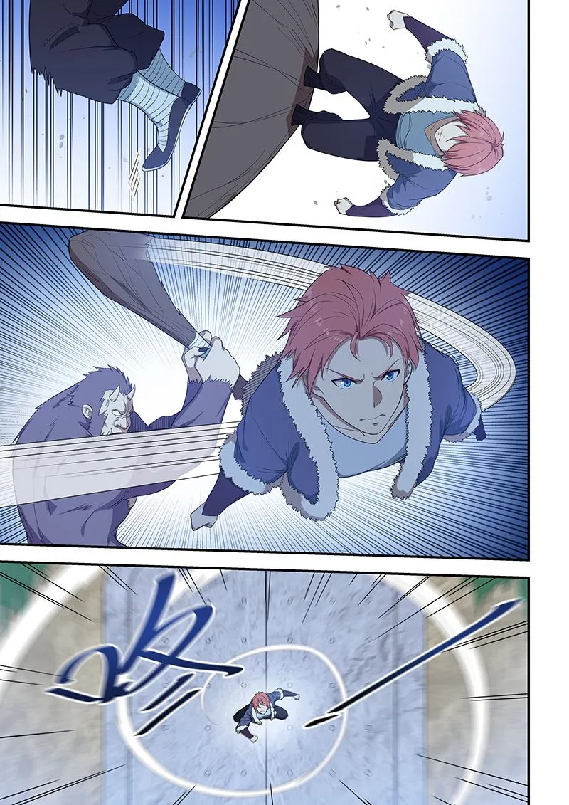第197话 第6页