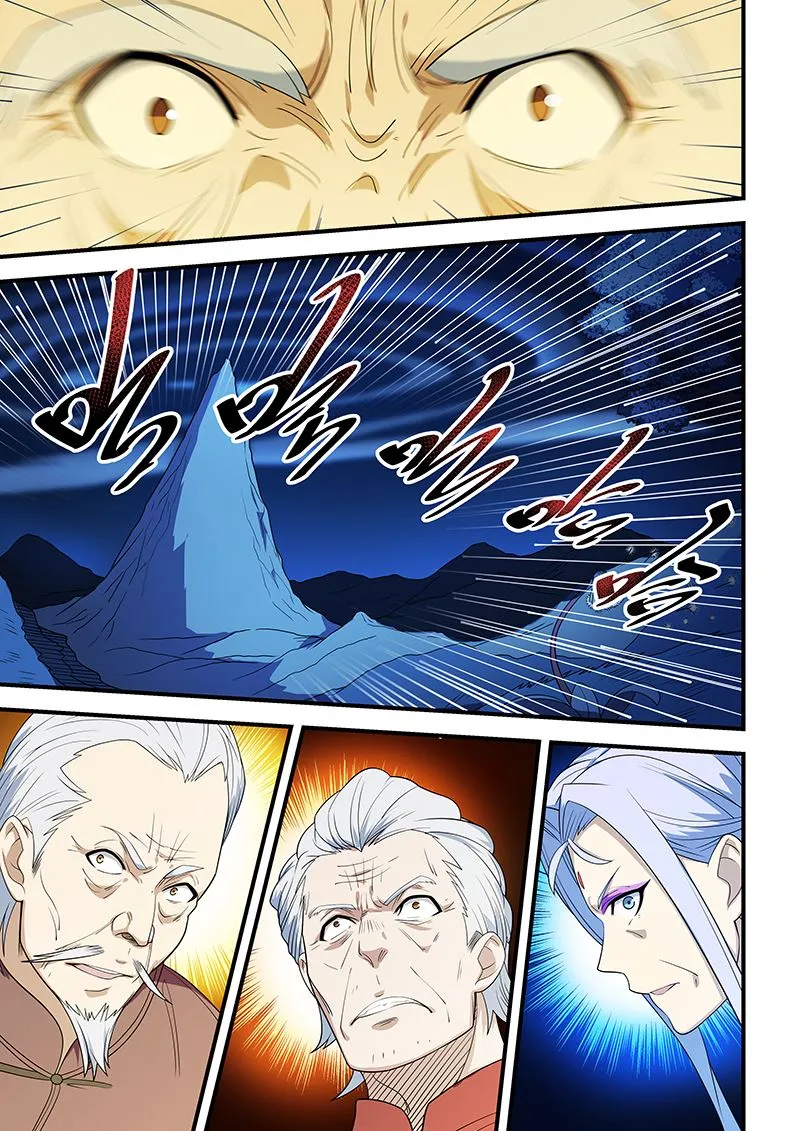 第200话 第7页