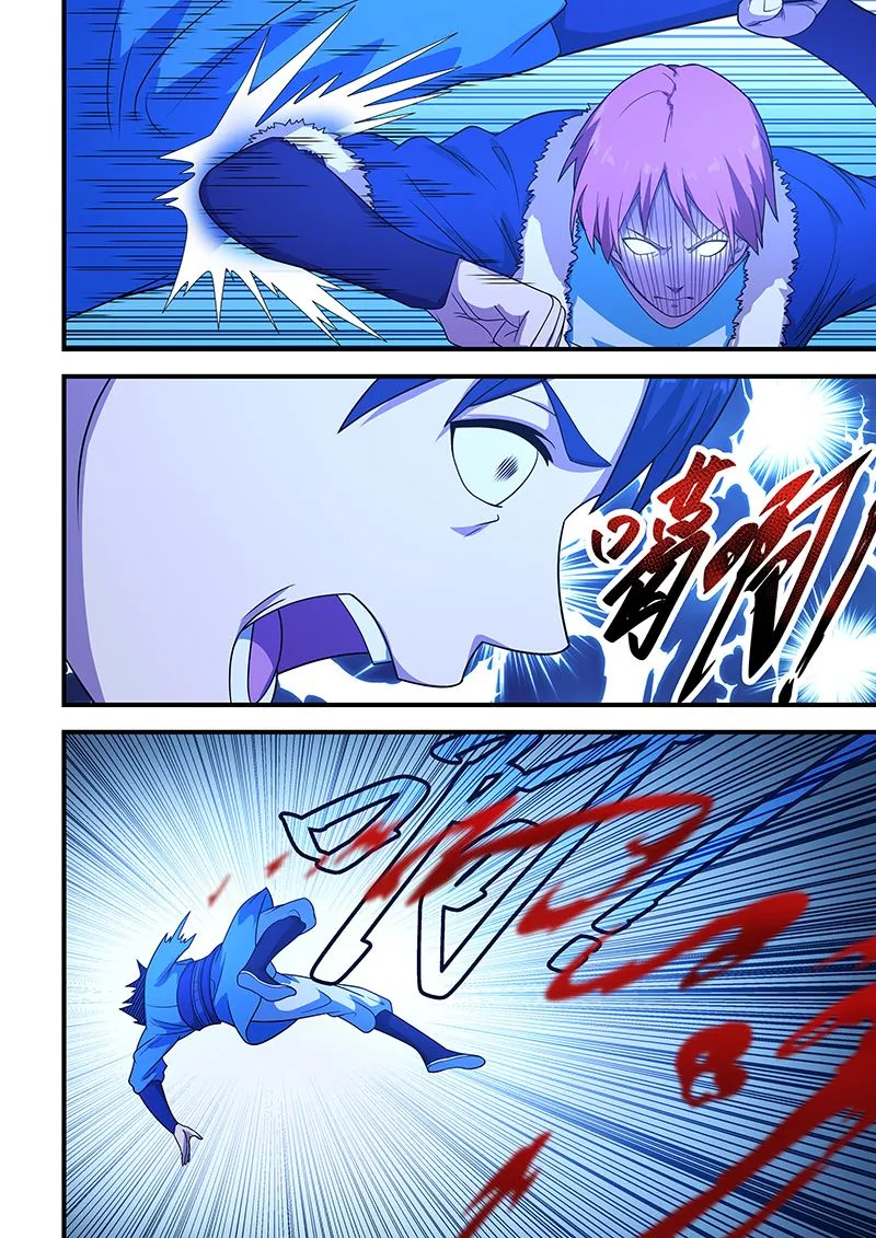 第203话 第3页