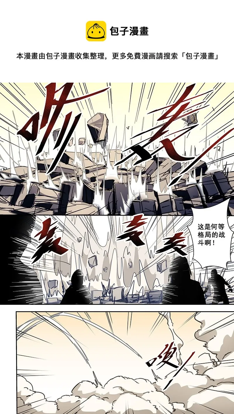 第207话 第1页