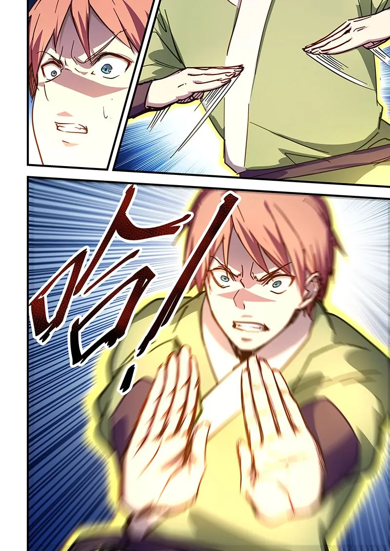第208话 第4页