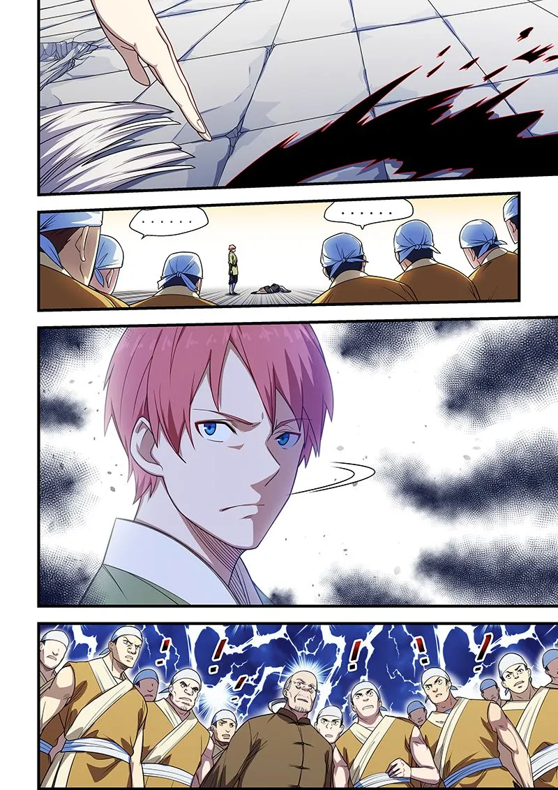 第209话 第4页