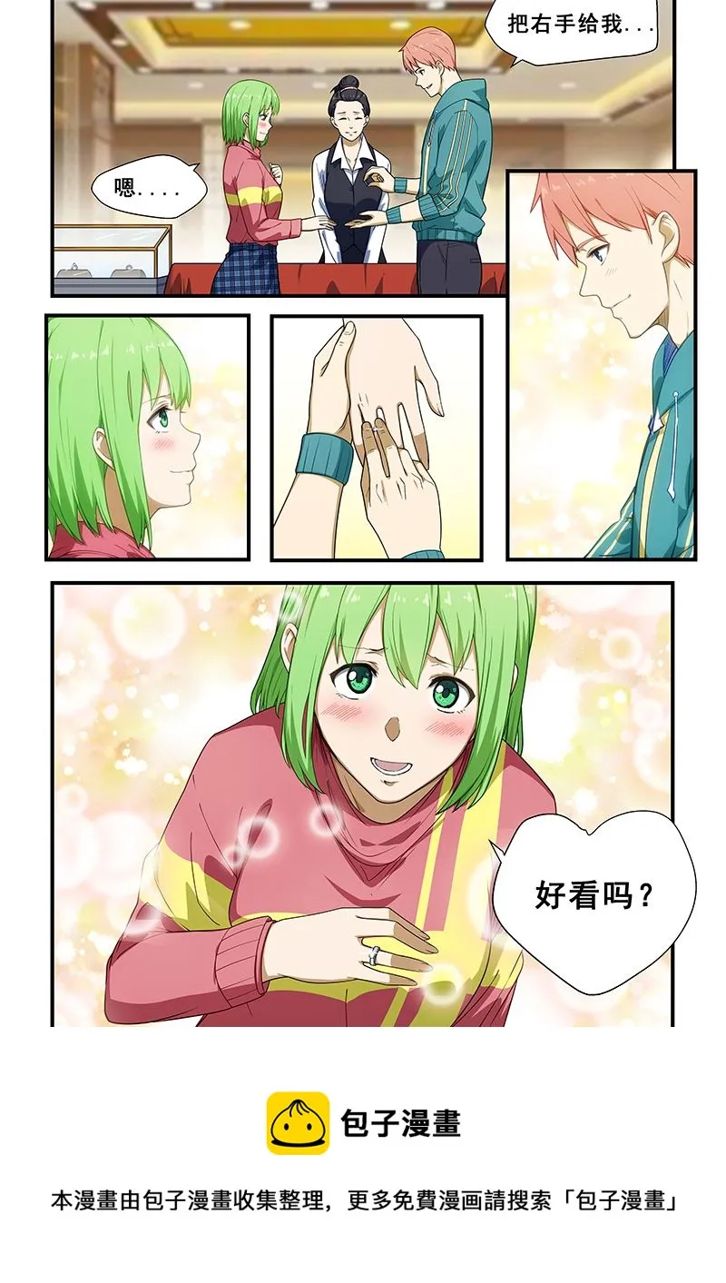 第216话 第8页