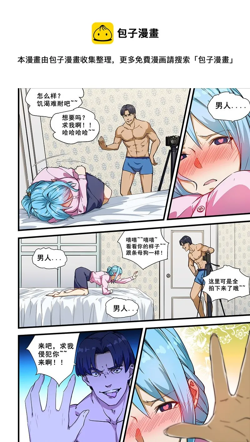 第220话 第1页