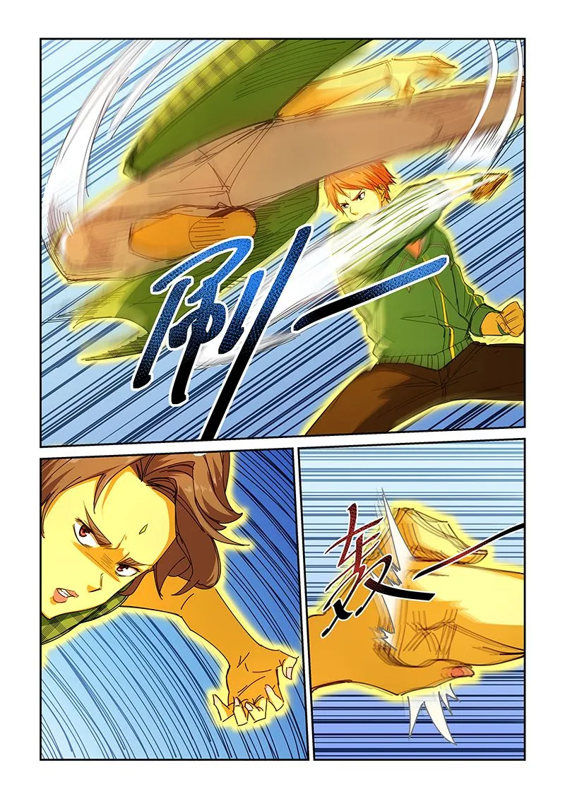 第226话 第3页