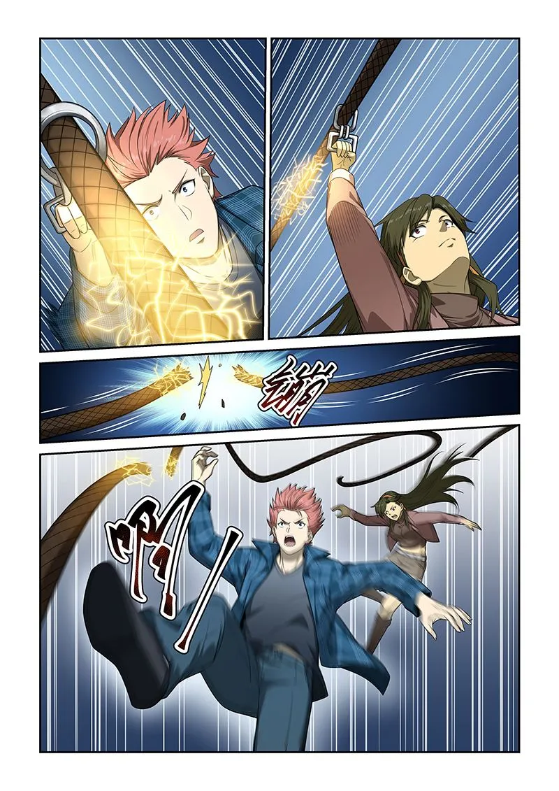 第249话 第2页