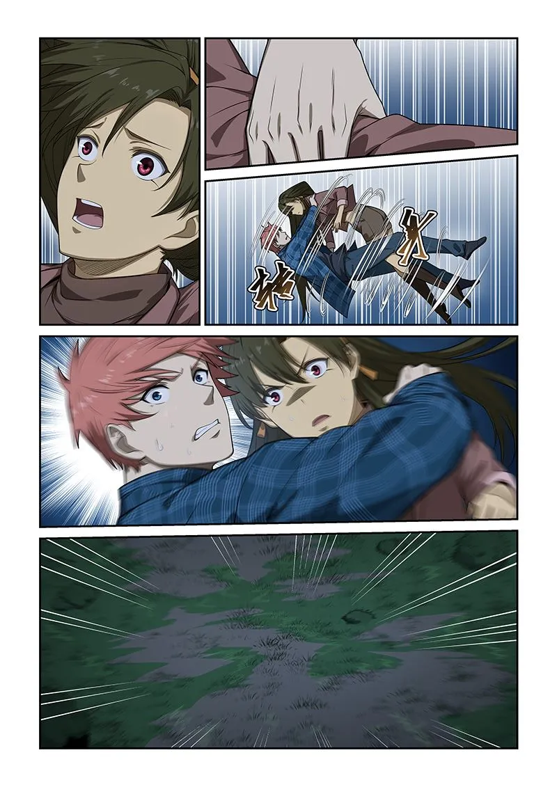 第249话 第5页