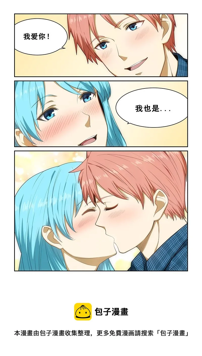 第252话 第8页