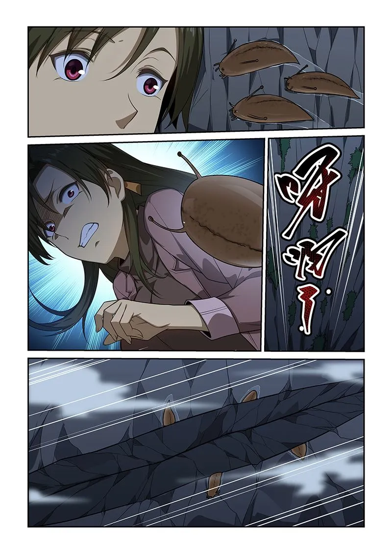第251话 第4页