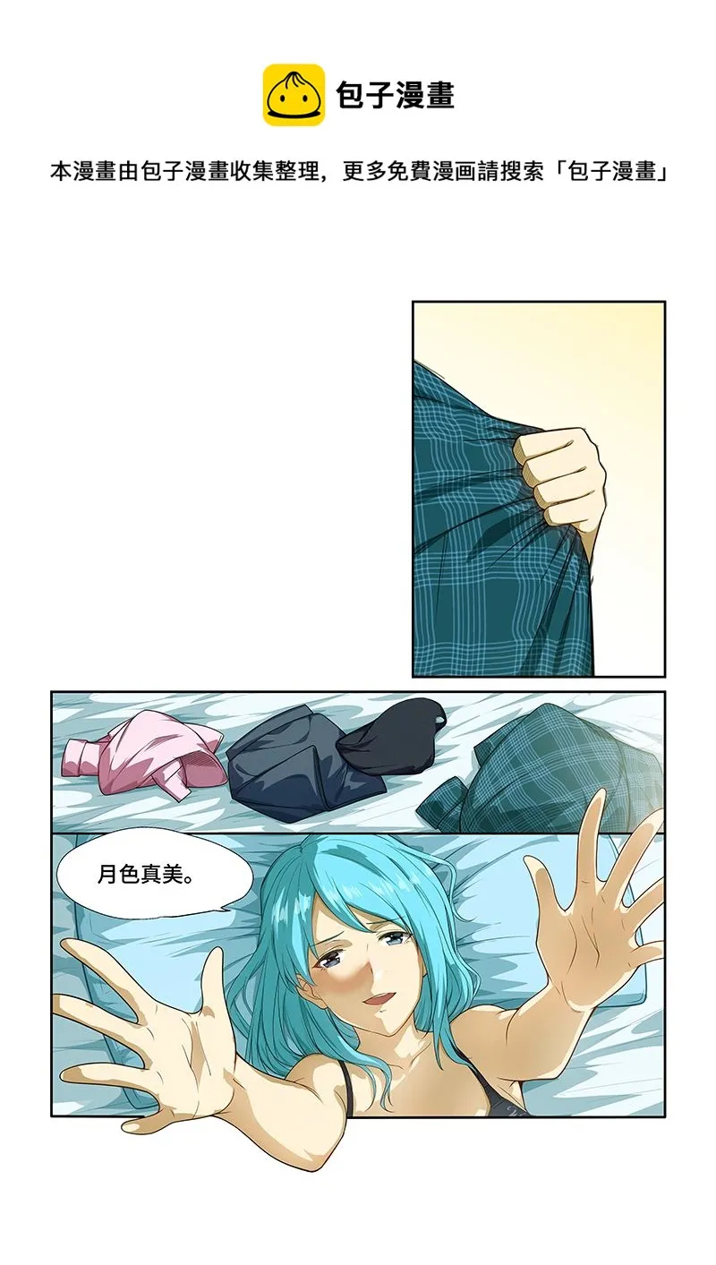 第253话 第1页