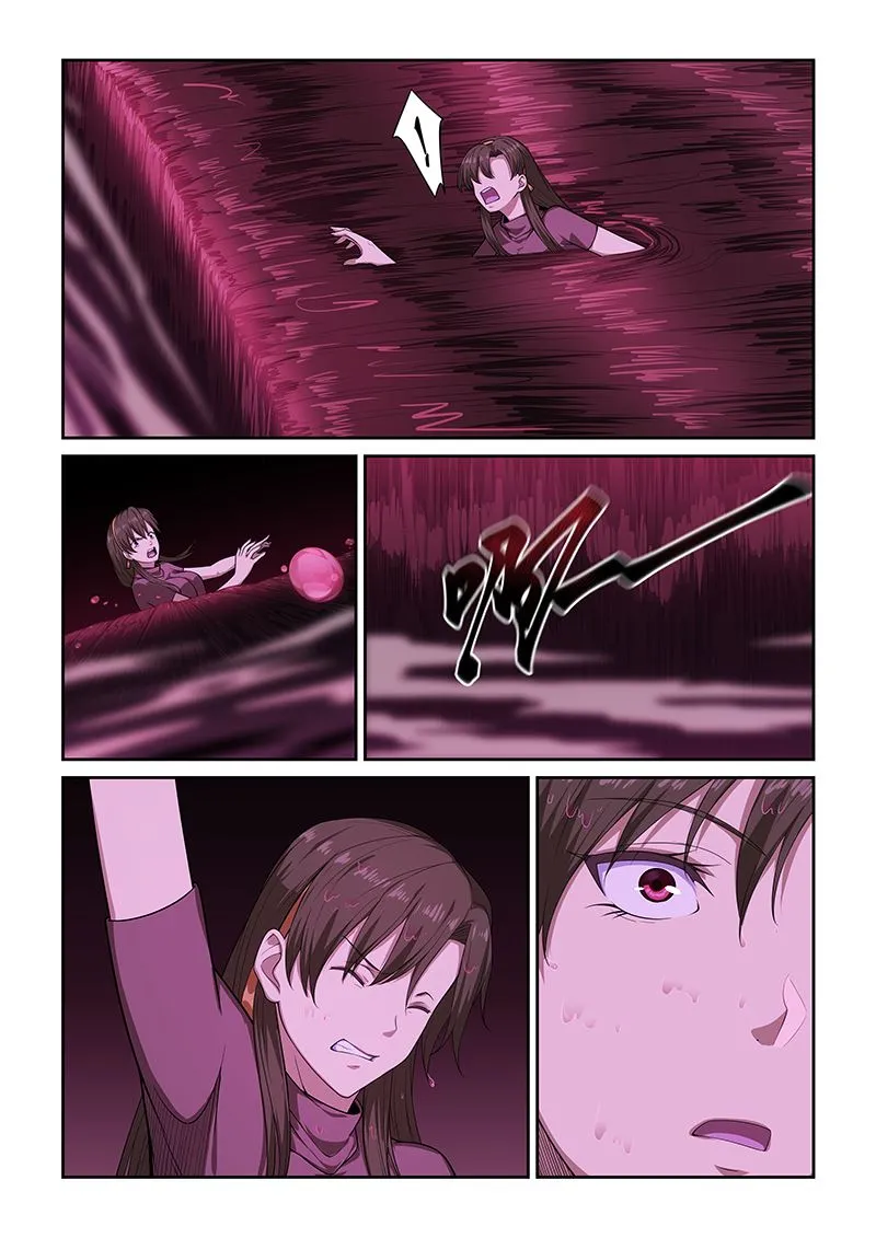 第253话 第6页