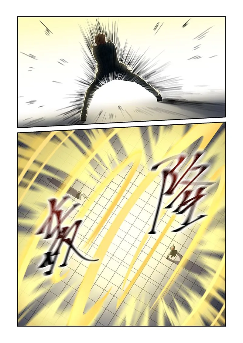 第256话 第6页