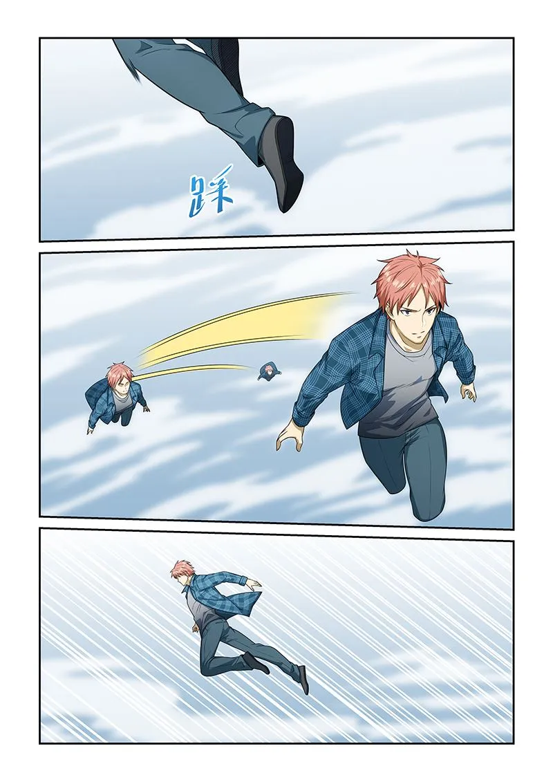 第255话 第3页