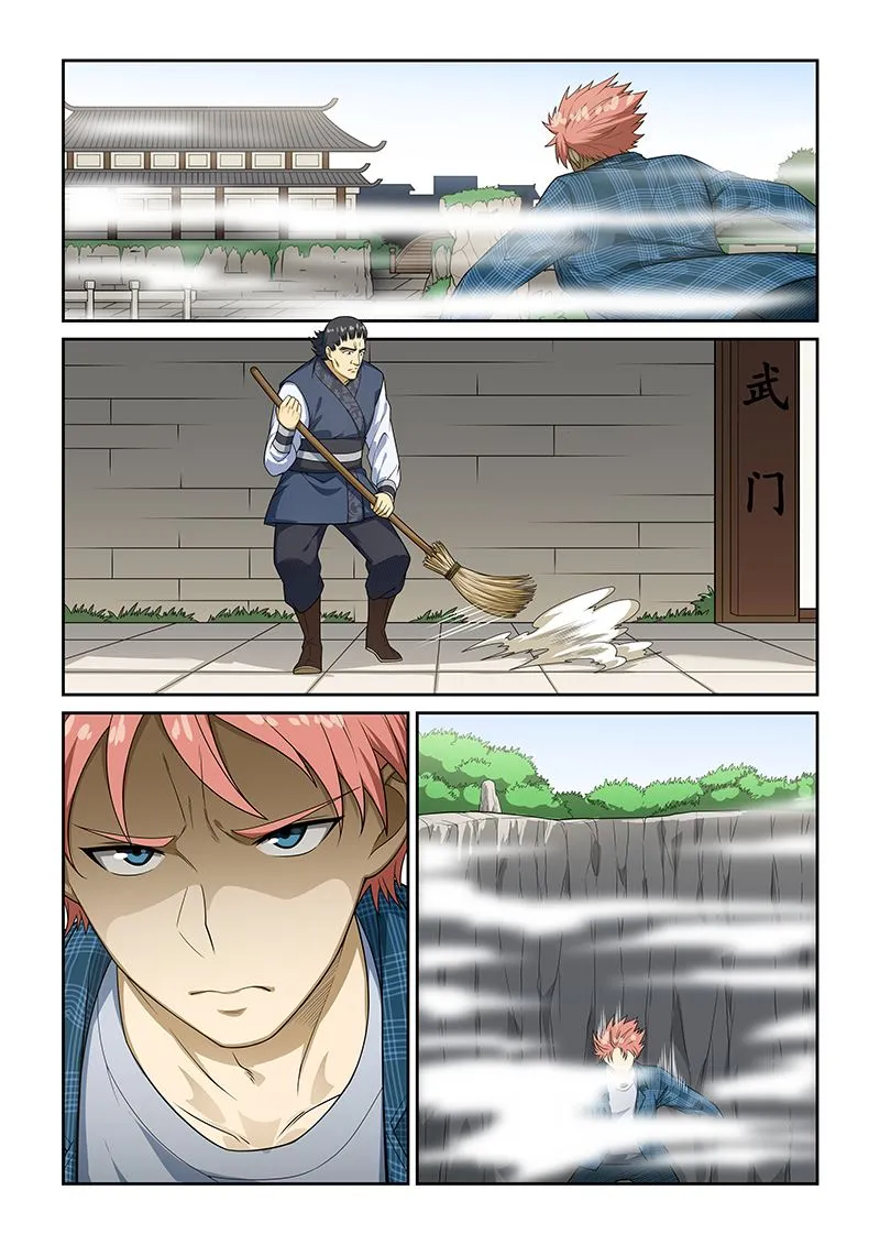 第255话 第4页