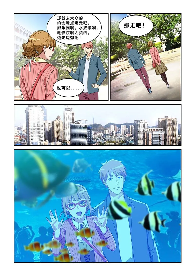 277 第2页