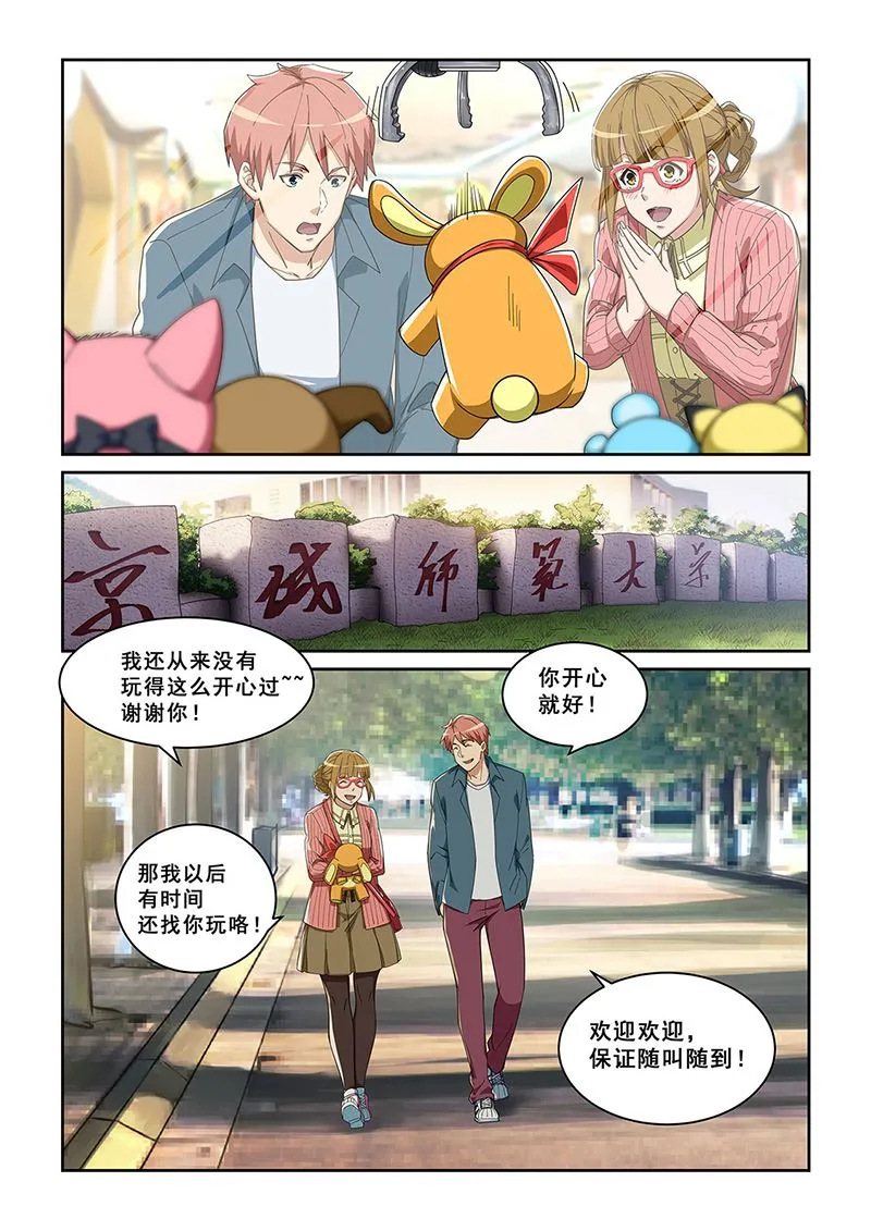 277 第4页