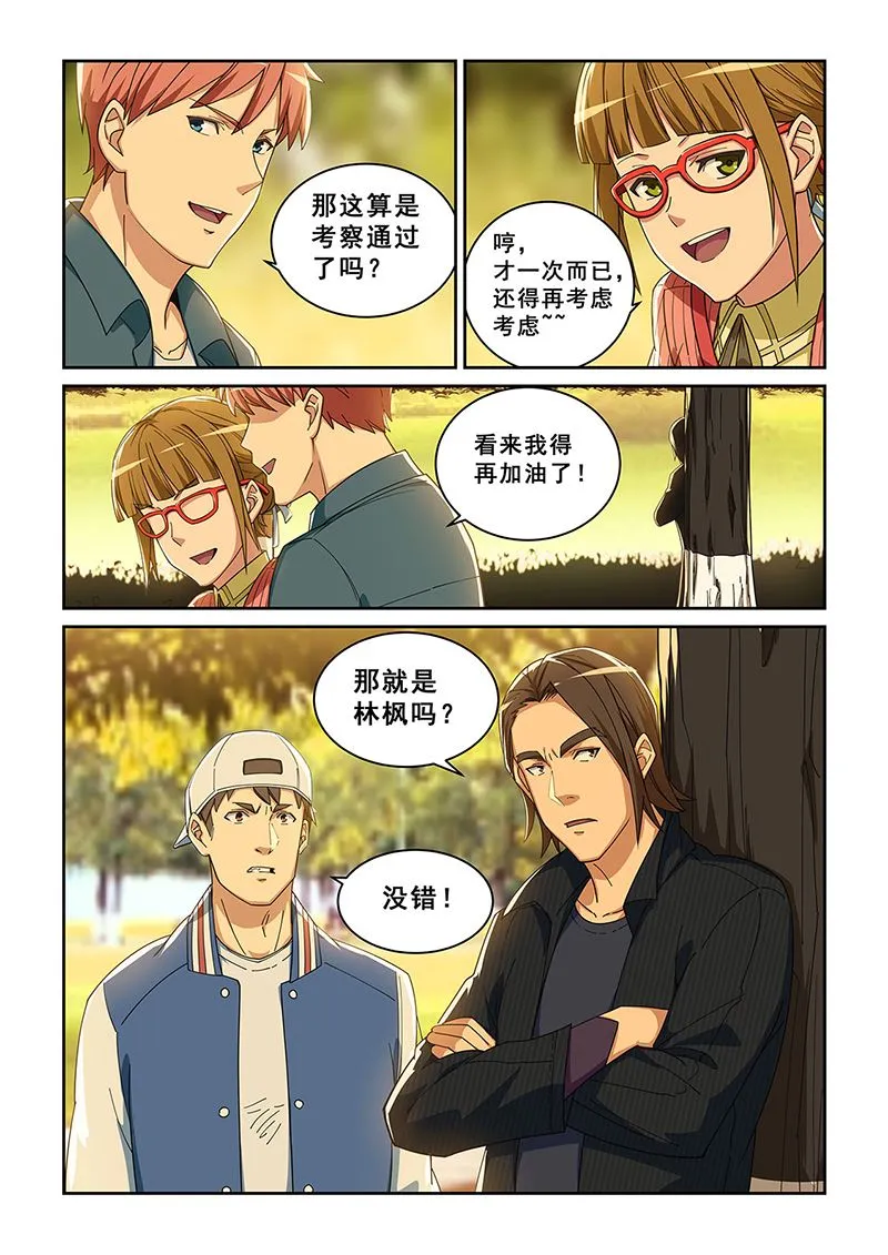 277 第5页