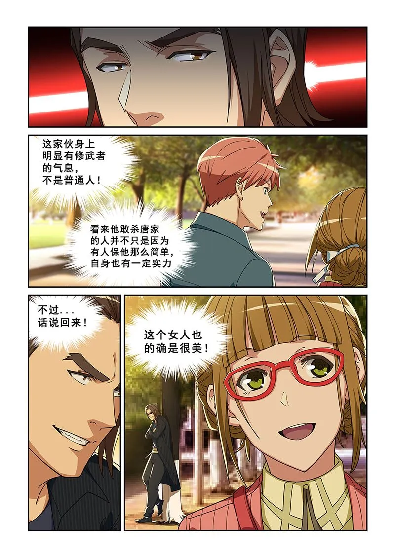 277 第6页
