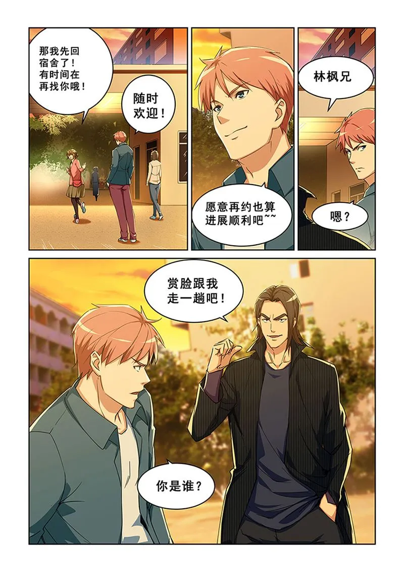 277 第7页