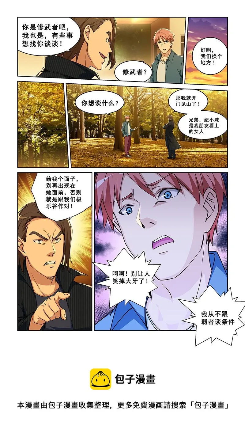 277 第8页