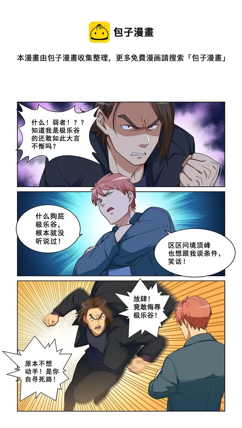 278 第1页
